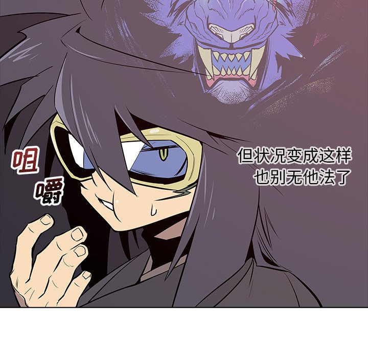 第24話 - 第76张