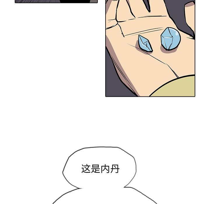 第24話 - 第79张