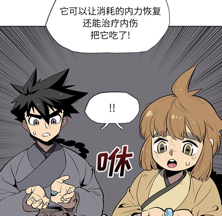 第24話 - 第80张