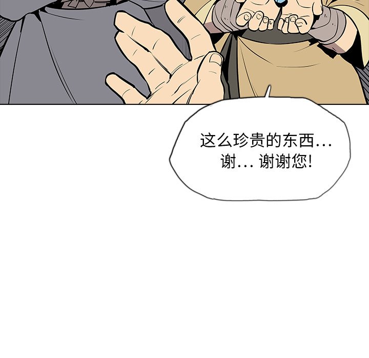 第24話 - 第81张
