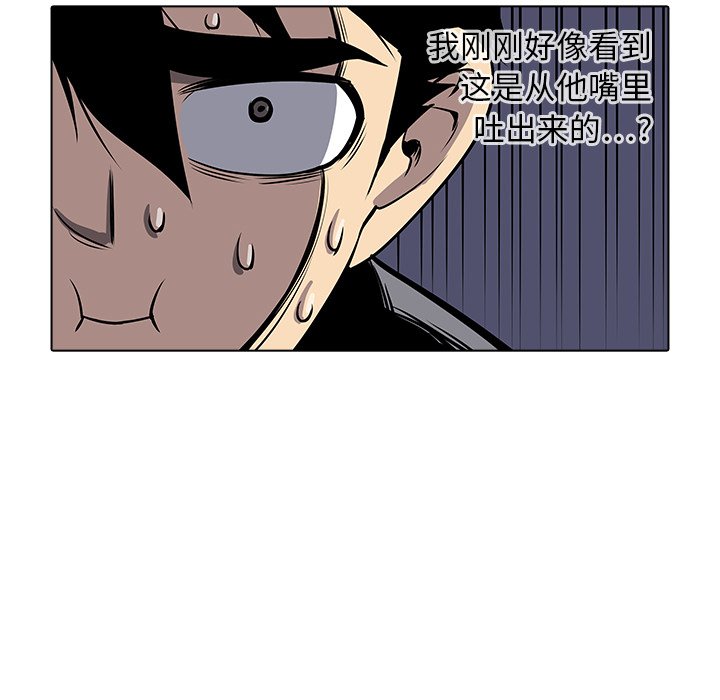 第24話 - 第82张