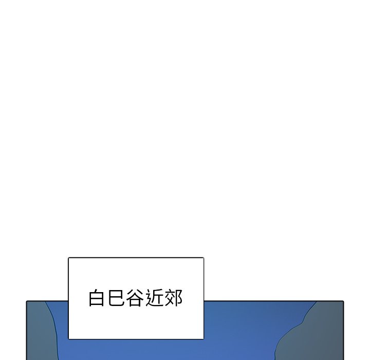 第24話 - 第85张