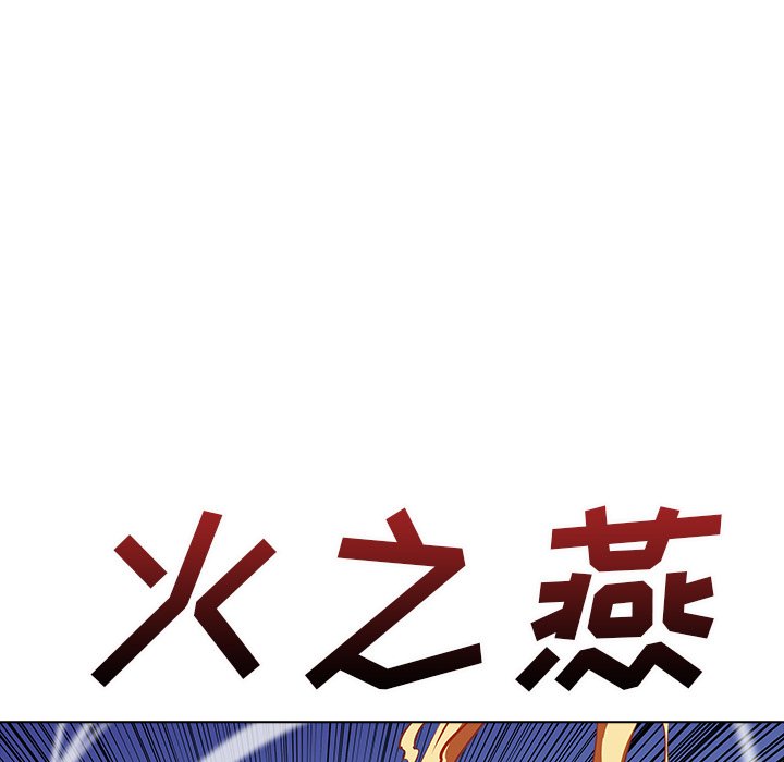第24話 - 第95张