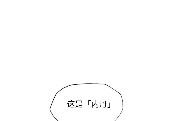 第25話 - 第0张