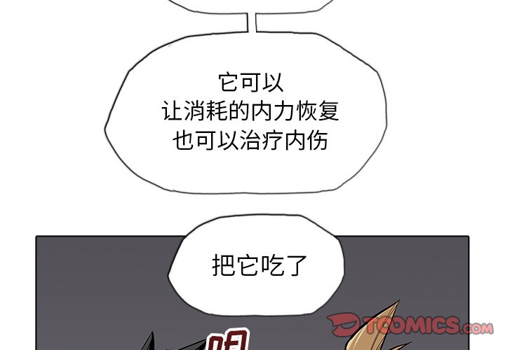 第25話 - 第1张