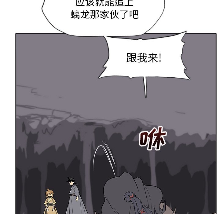 第25話 - 第10张