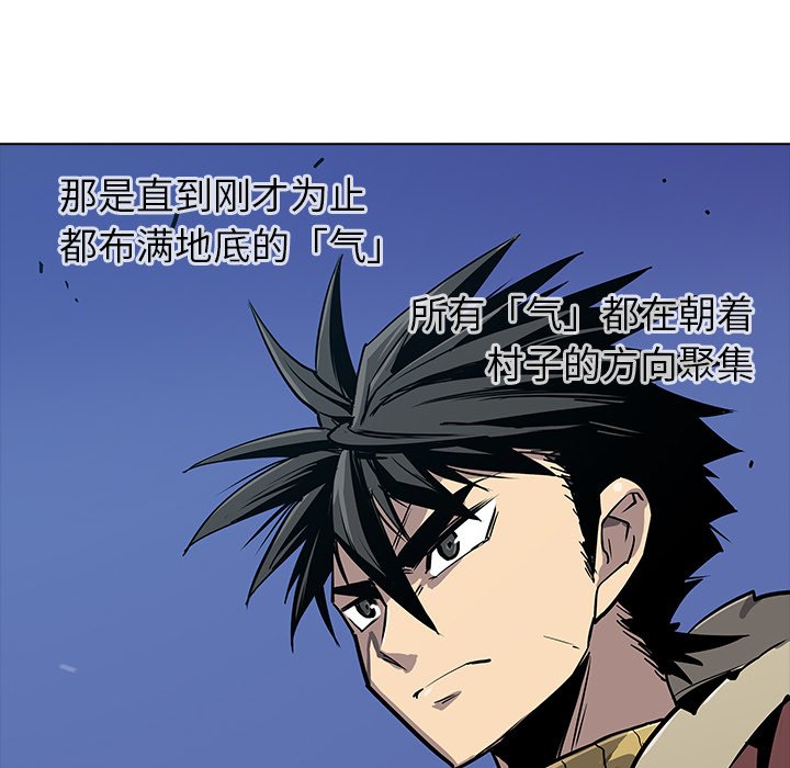 第25話 - 第103张
