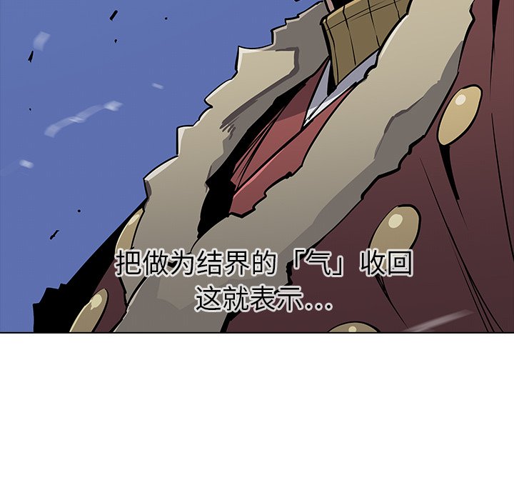 第25話 - 第104张