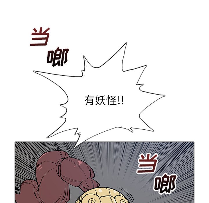 第25話 - 第105张