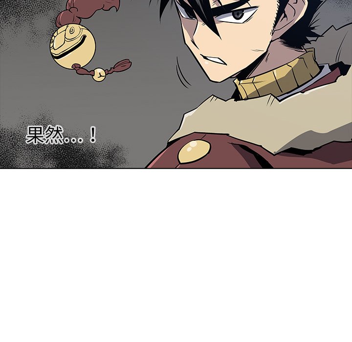 第25話 - 第107张