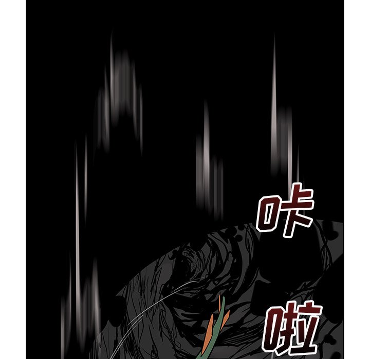 第25話 - 第13张