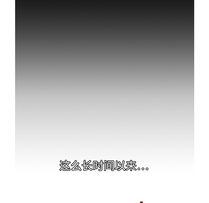 第25話 - 第16张