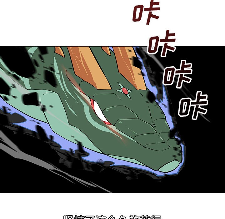 第25話 - 第17张