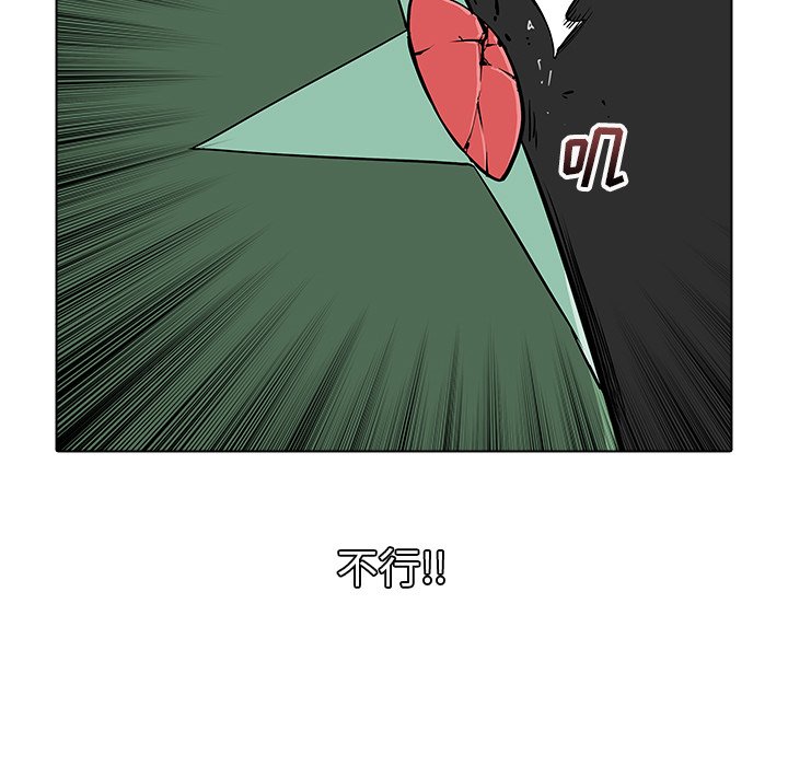 第25話 - 第19张