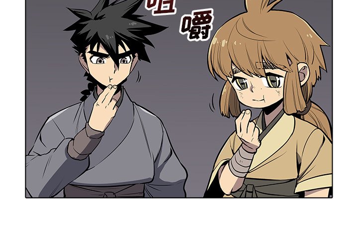 第25話 - 第2张