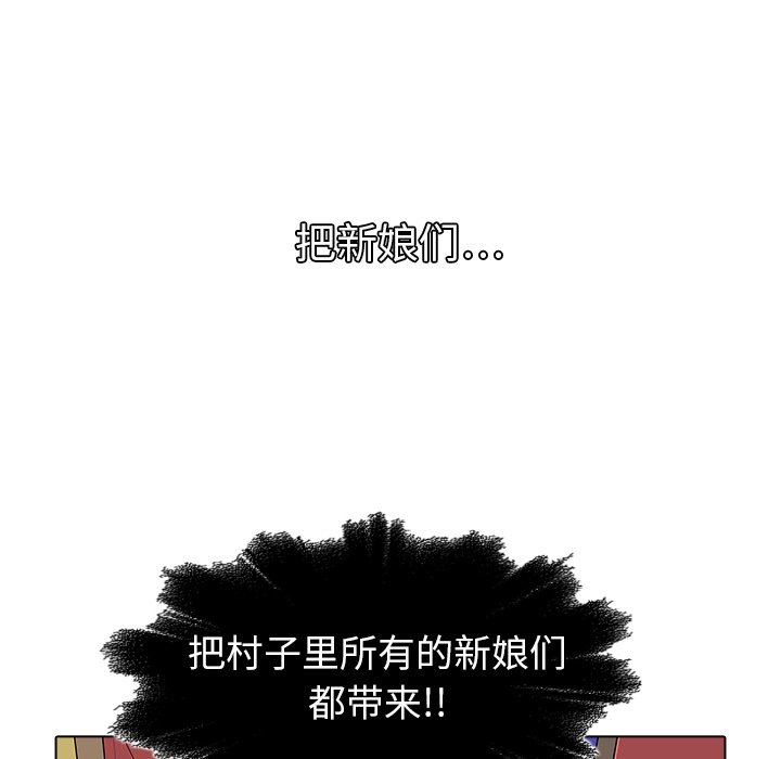 第25話 - 第20张