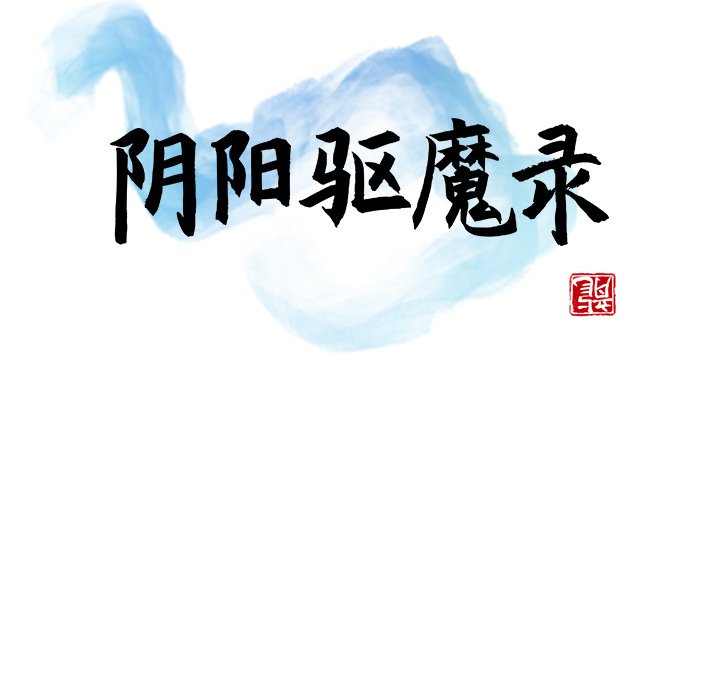 第25話 - 第27张