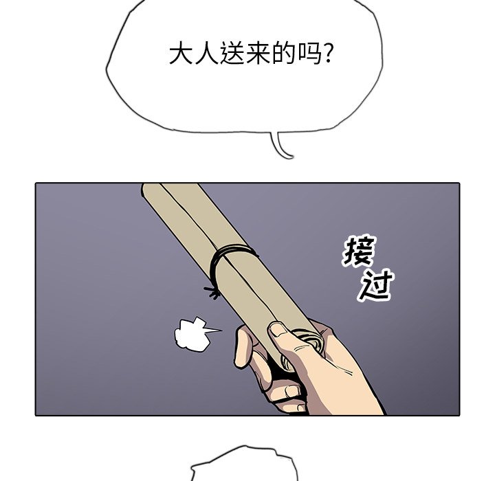第25話 - 第29张