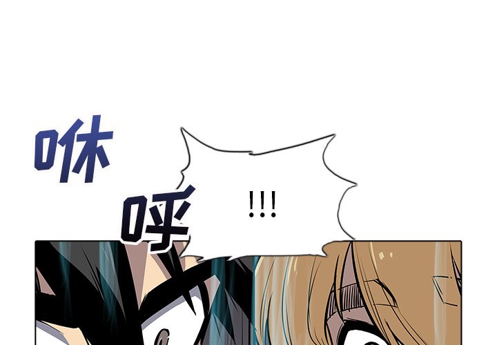 第25話 - 第3张