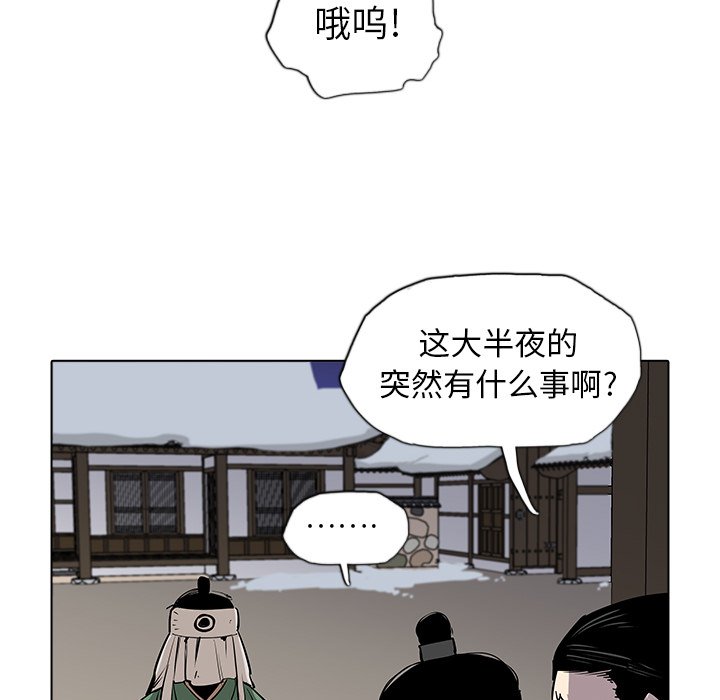 第25話 - 第30张