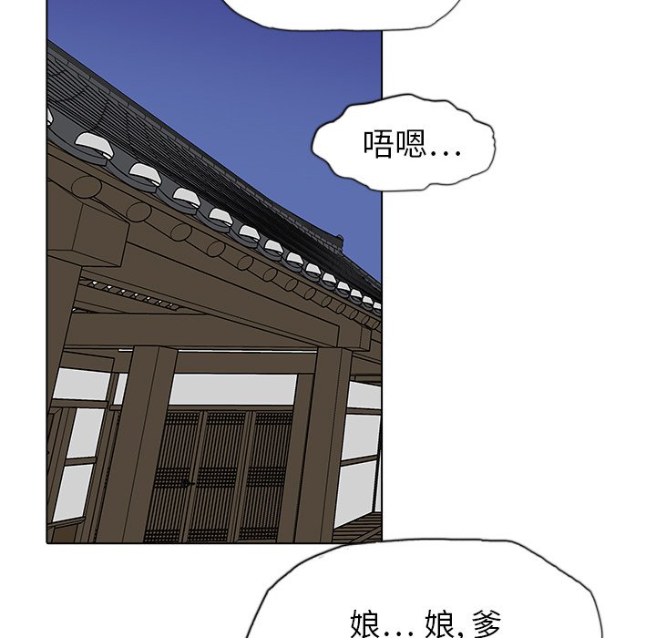 第25話 - 第34张