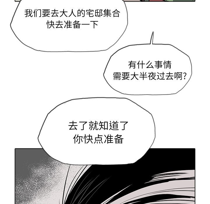 第25話 - 第36张