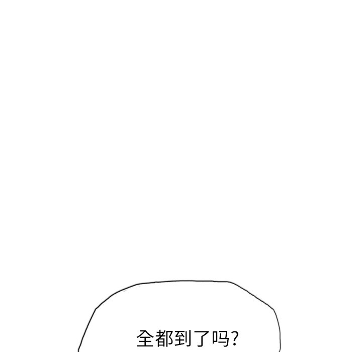 第25話 - 第43张