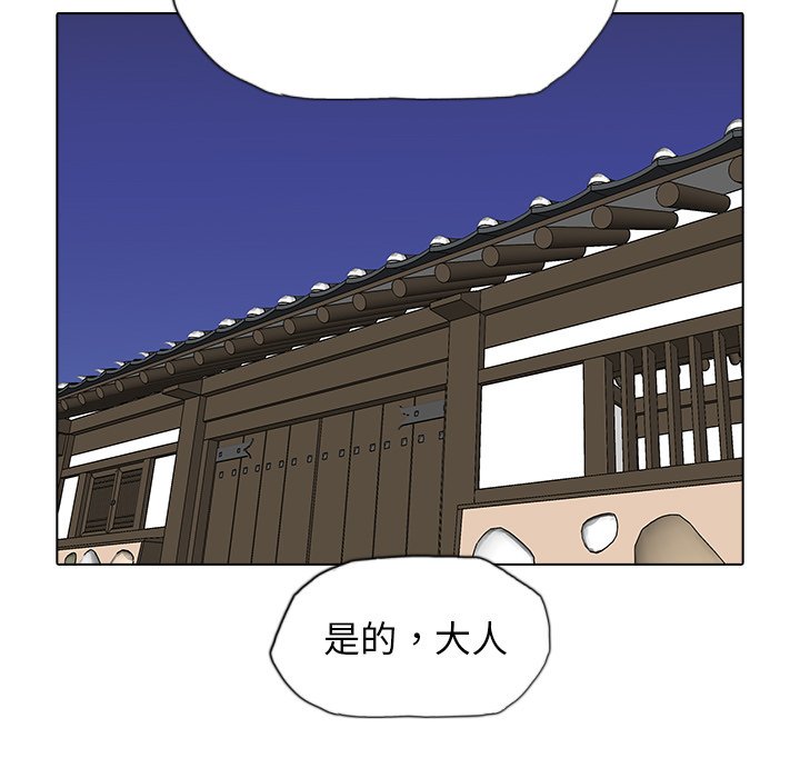 第25話 - 第44张