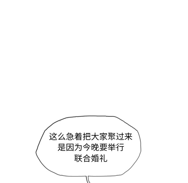 第25話 - 第45张