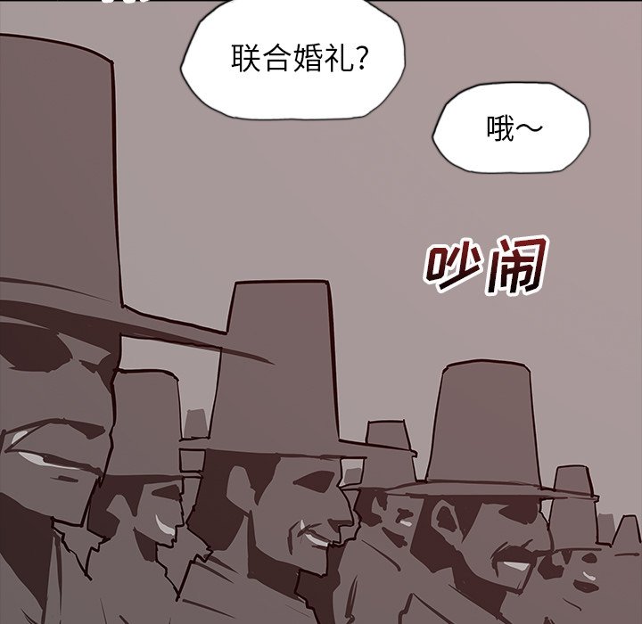 第25話 - 第47张