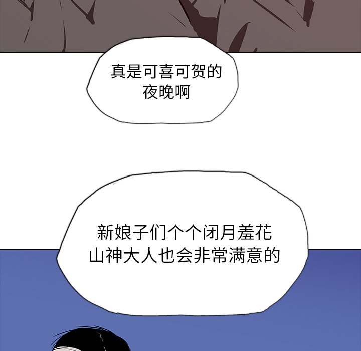 第25話 - 第48张