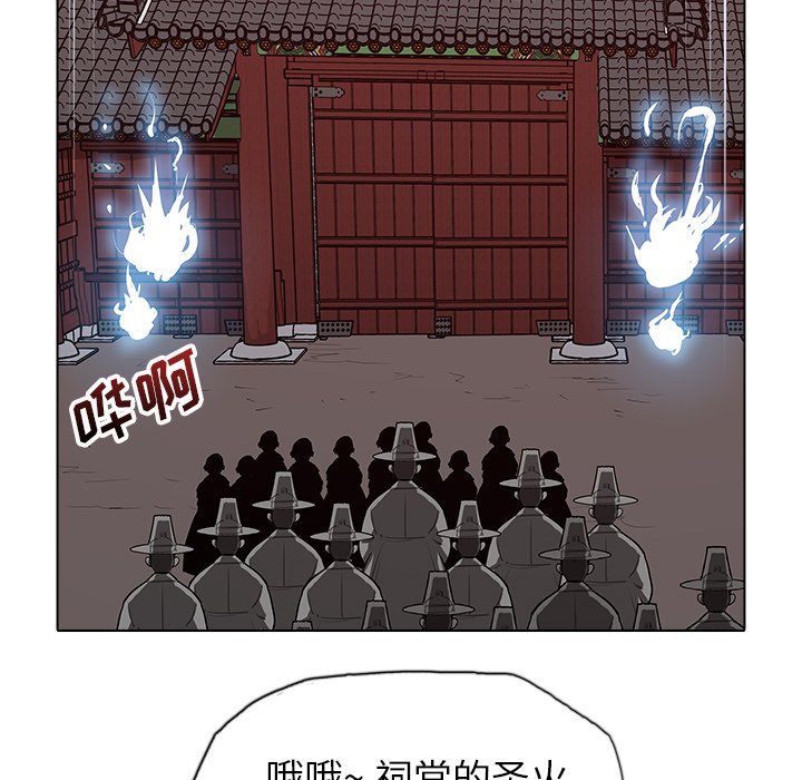 第25話 - 第51张