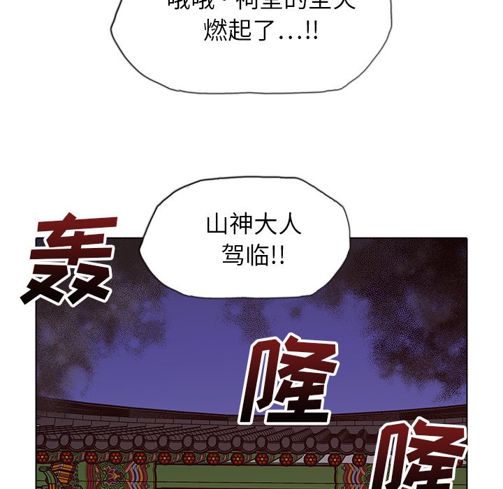 第25話 - 第52张