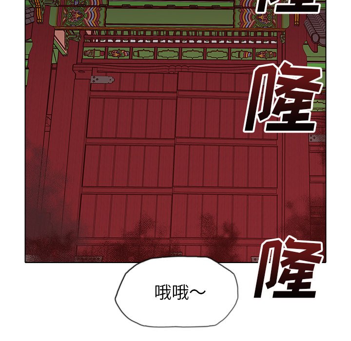 第25話 - 第53张
