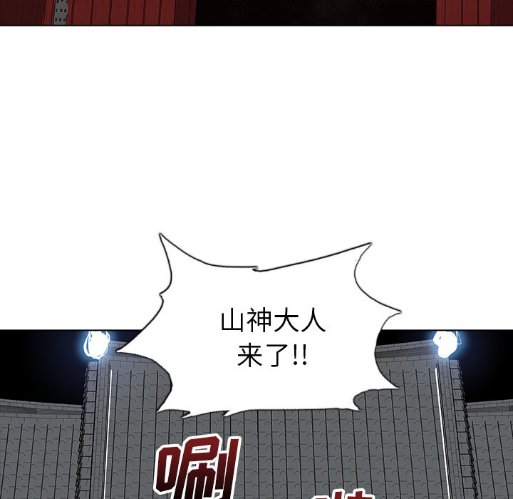 第25話 - 第57张