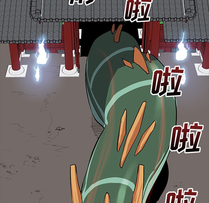 第25話 - 第58张