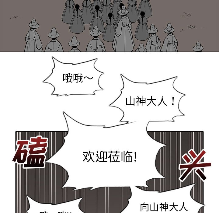 第25話 - 第60张