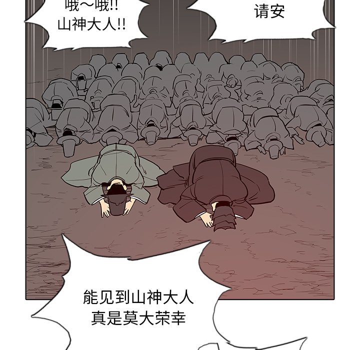 第25話 - 第61张