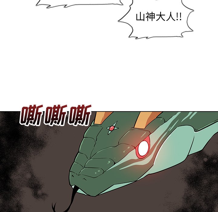 第25話 - 第62张