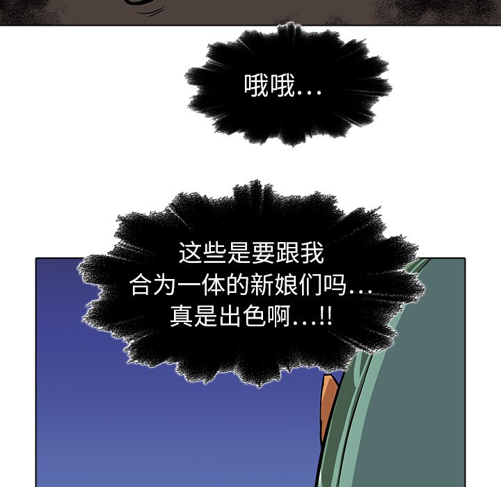 第25話 - 第63张