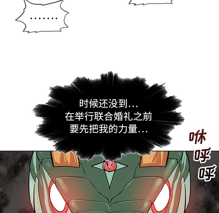 第25話 - 第66张