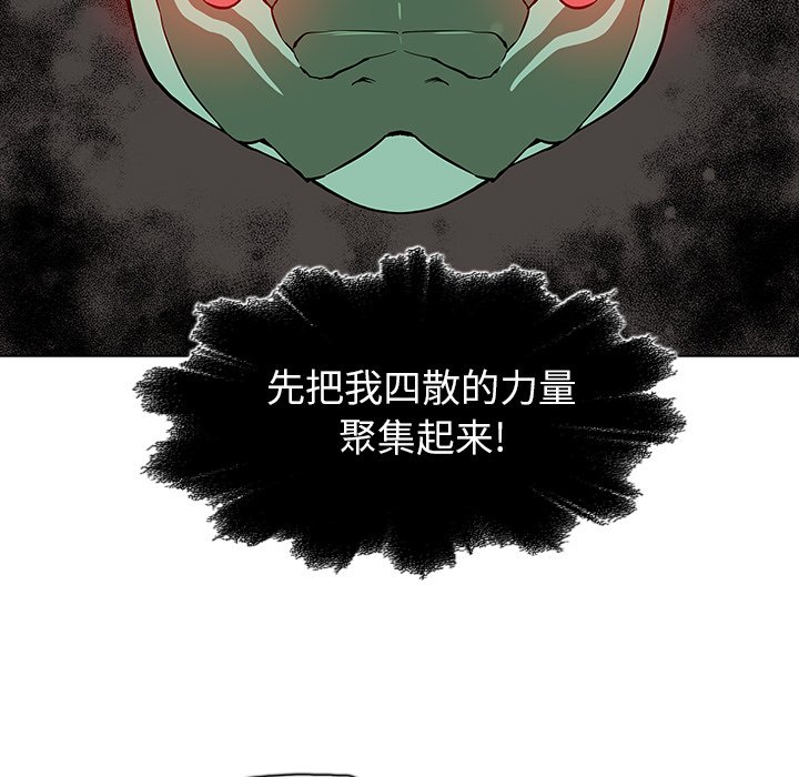 第25話 - 第67张