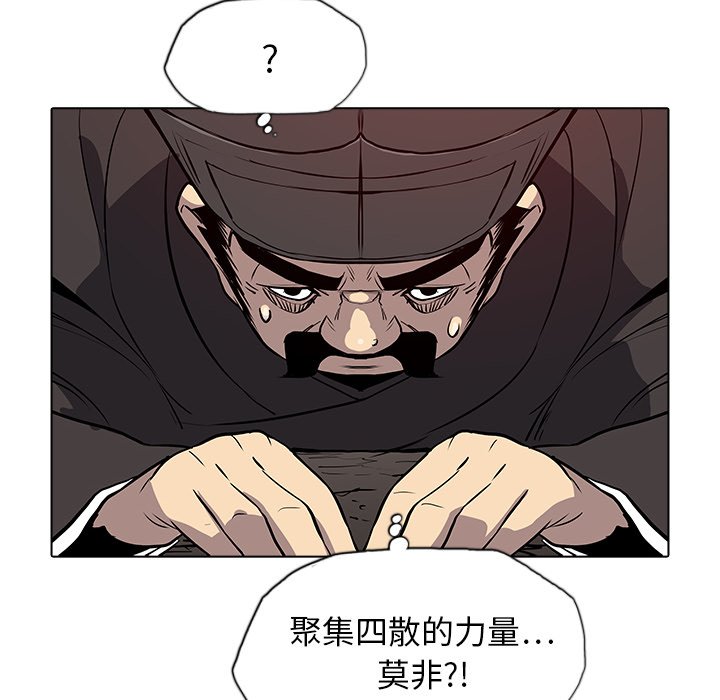 第25話 - 第68张