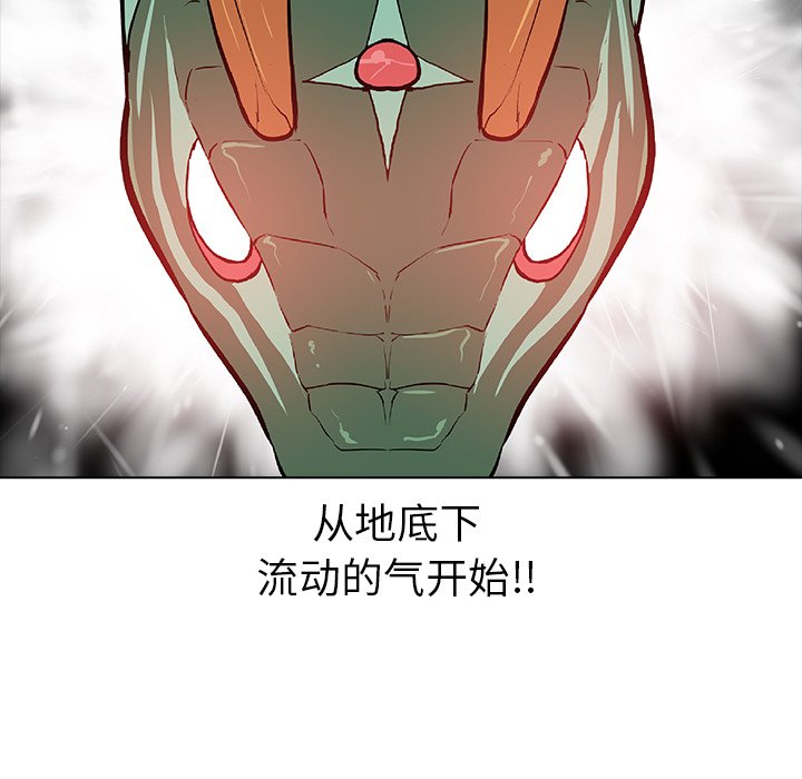 第25話 - 第76张