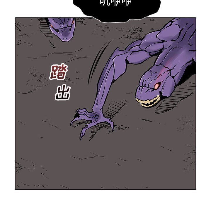 第25話 - 第83张