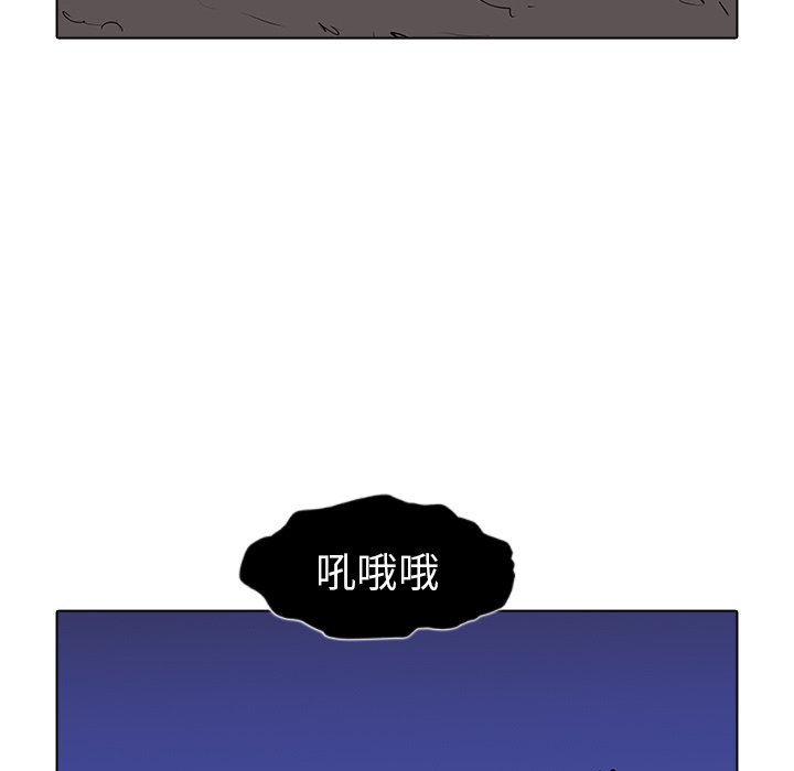 第25話 - 第85张