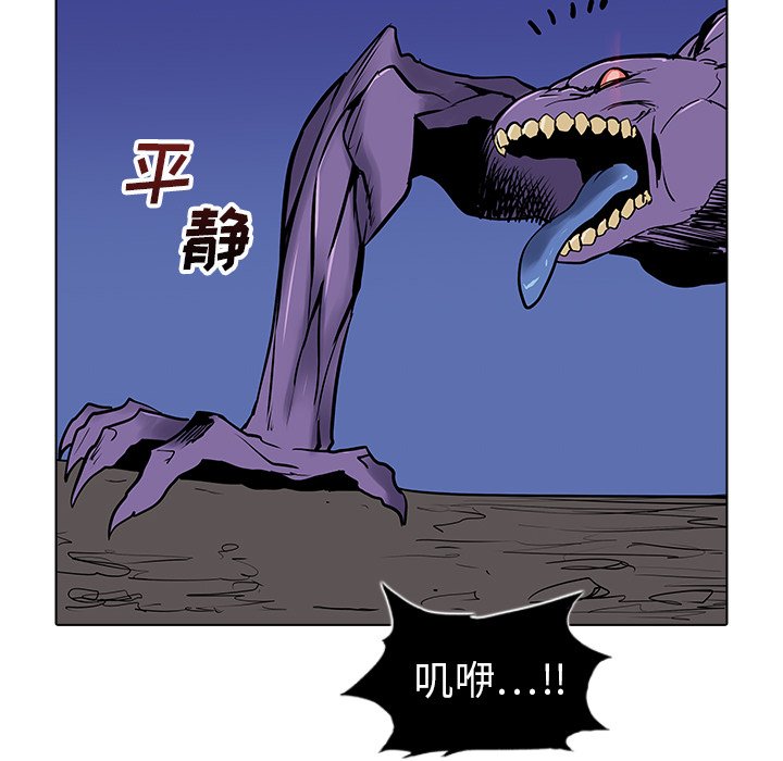 第25話 - 第86张
