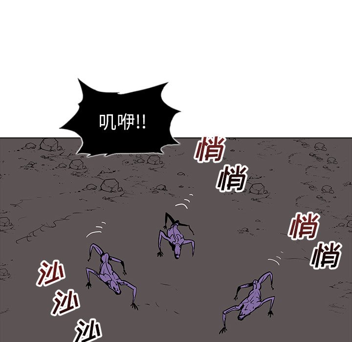 第25話 - 第87张