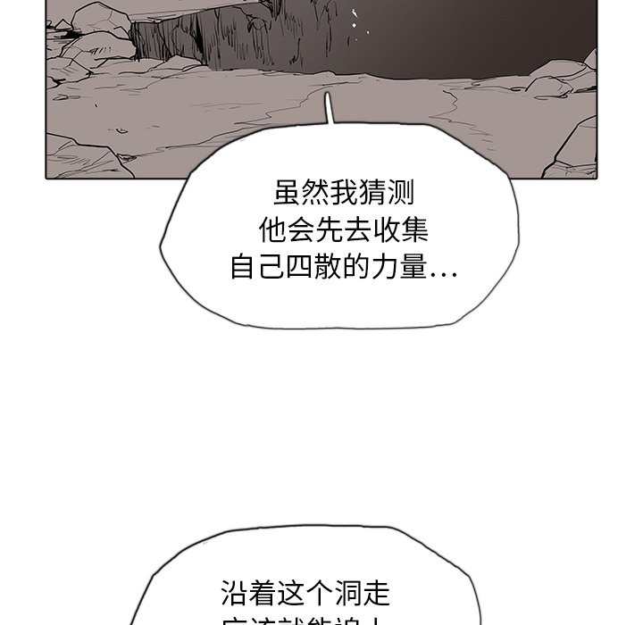 第25話 - 第9张