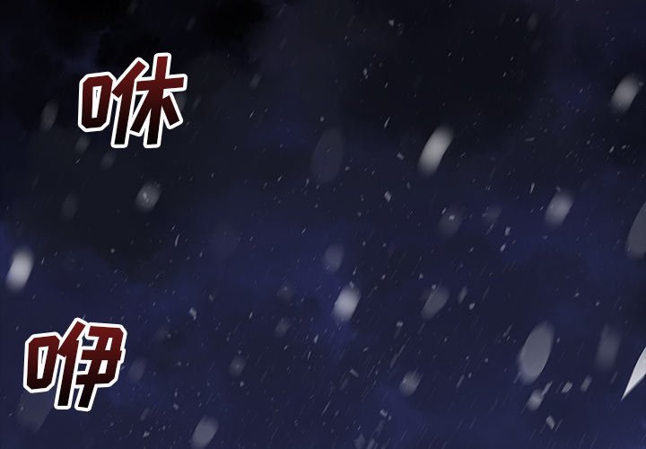 第26話 - 第1张